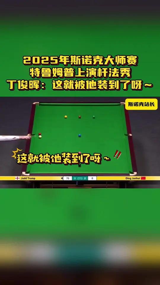 乐鱼vip-包含【青春新星】年轻运动员向丁俊晖学习训练秘籍的词条