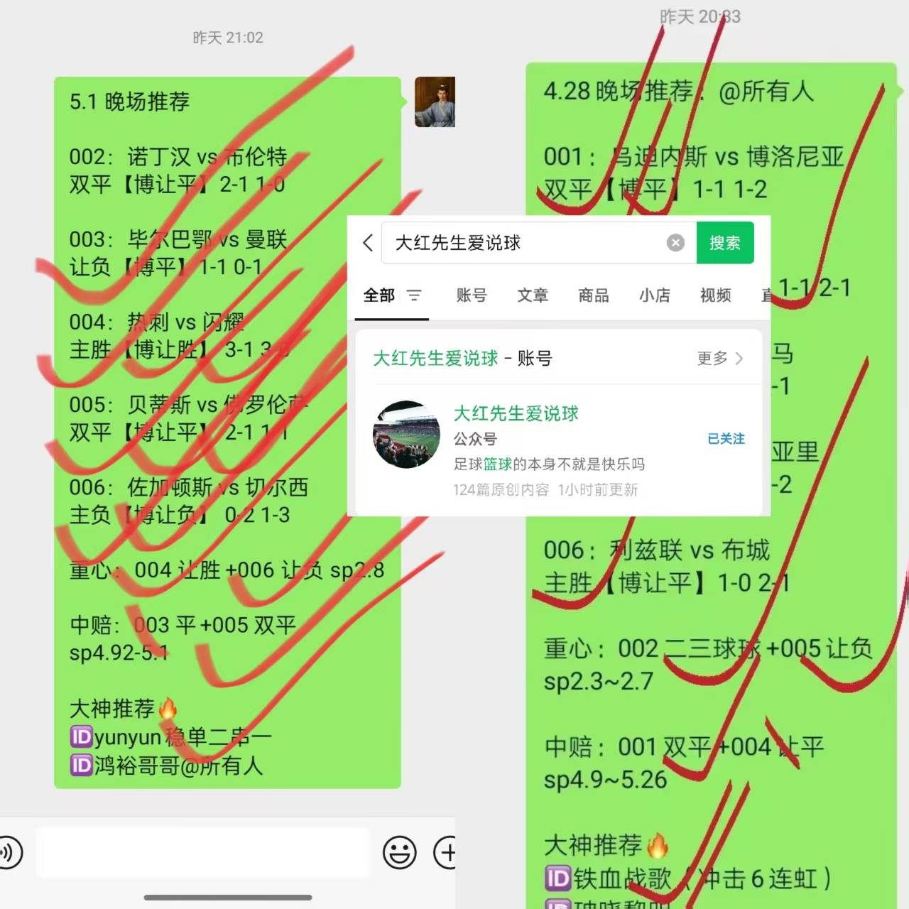 下载乐鱼体育APP-包含法甲激烈对峙，专家分析比赛中战术调整对比赛果的影响的词条