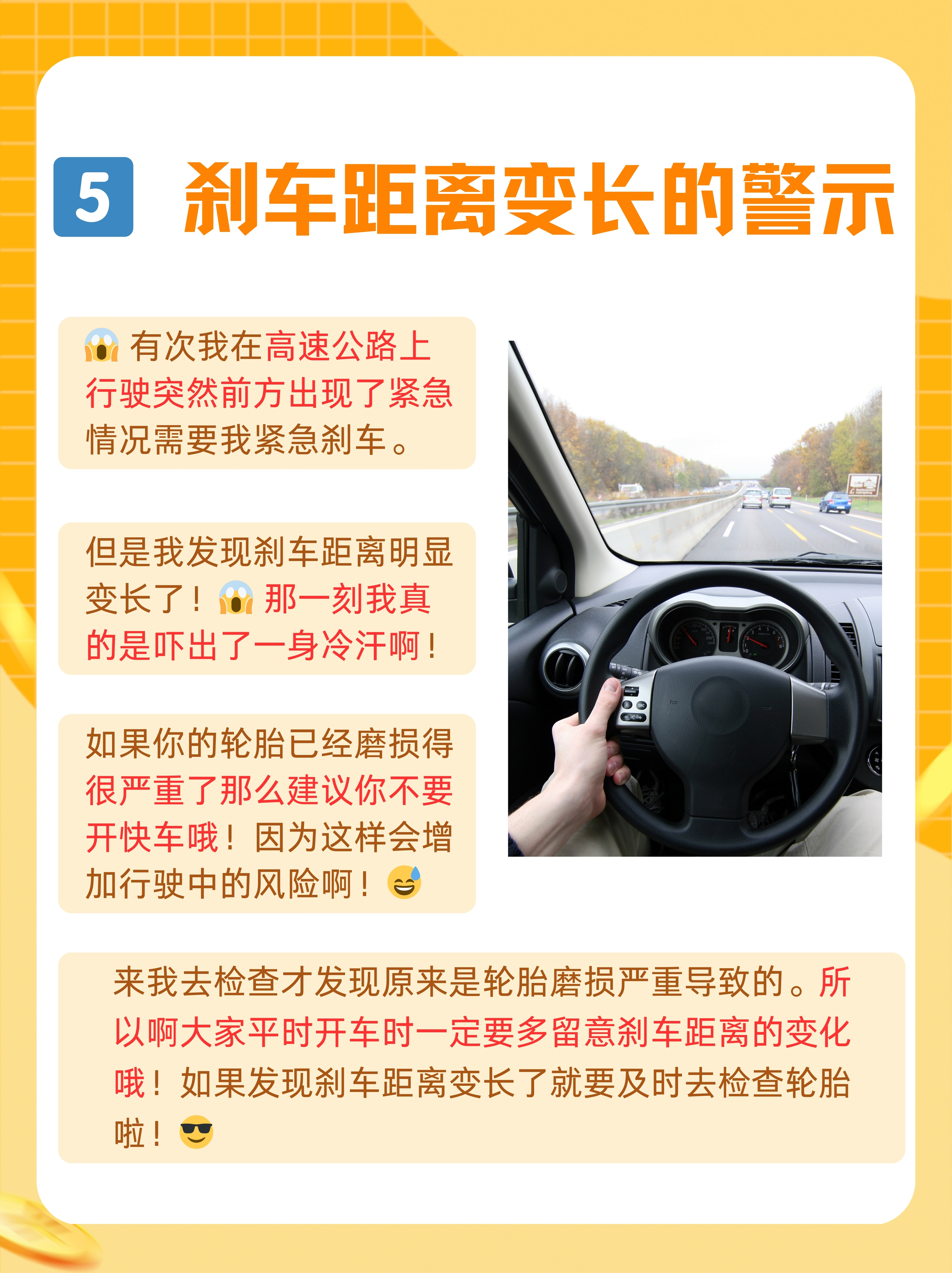 leyu乐鱼体育综合-轮胎战略：掌握节奏的关键技巧