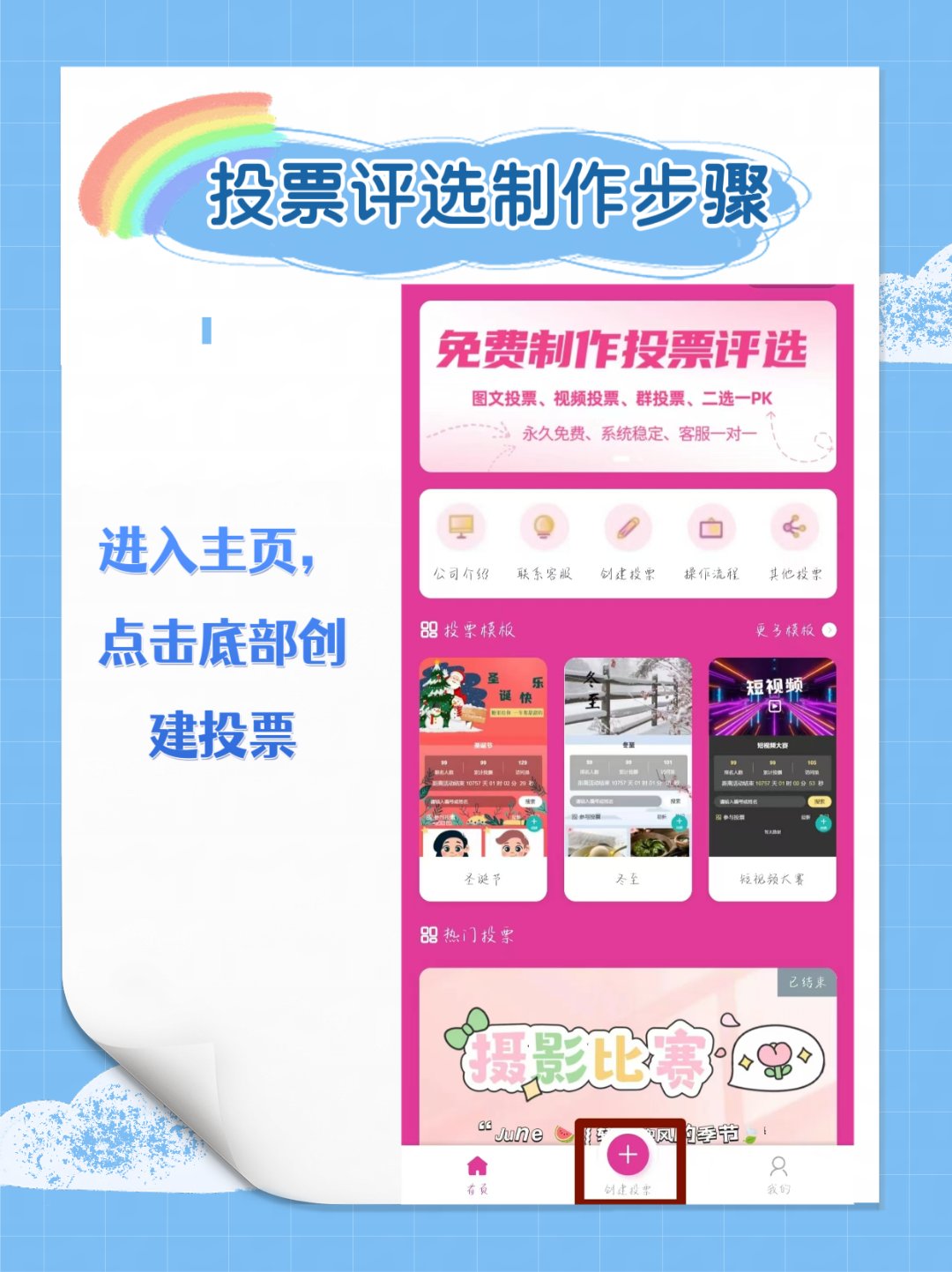 leyu乐鱼官网登录入口-视频直播+互动投票，提升观众体验新高度的简单介绍
