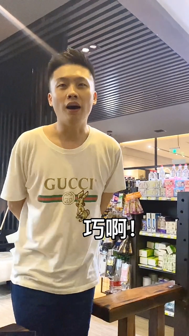 关于台球运动员跨界合作，推出联名款配件的信息