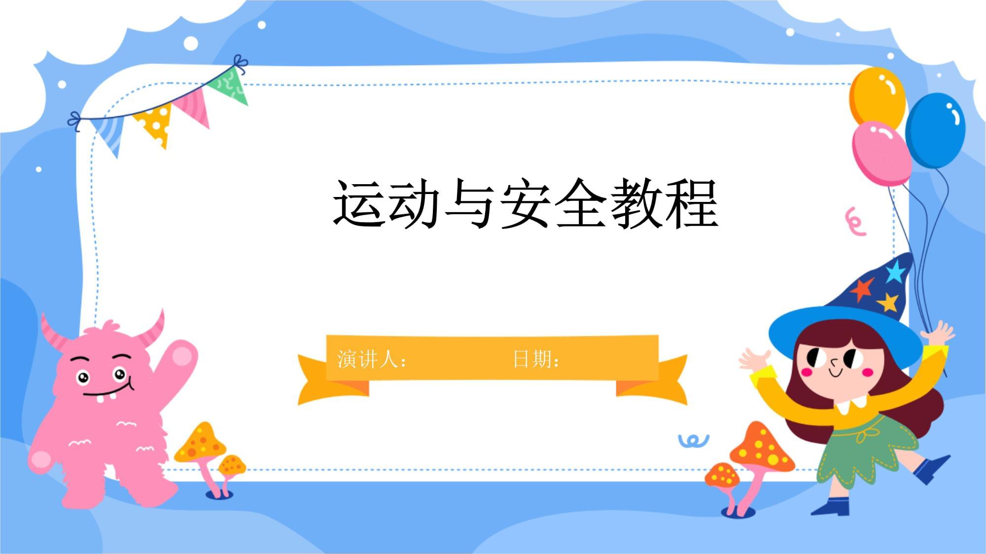 关于