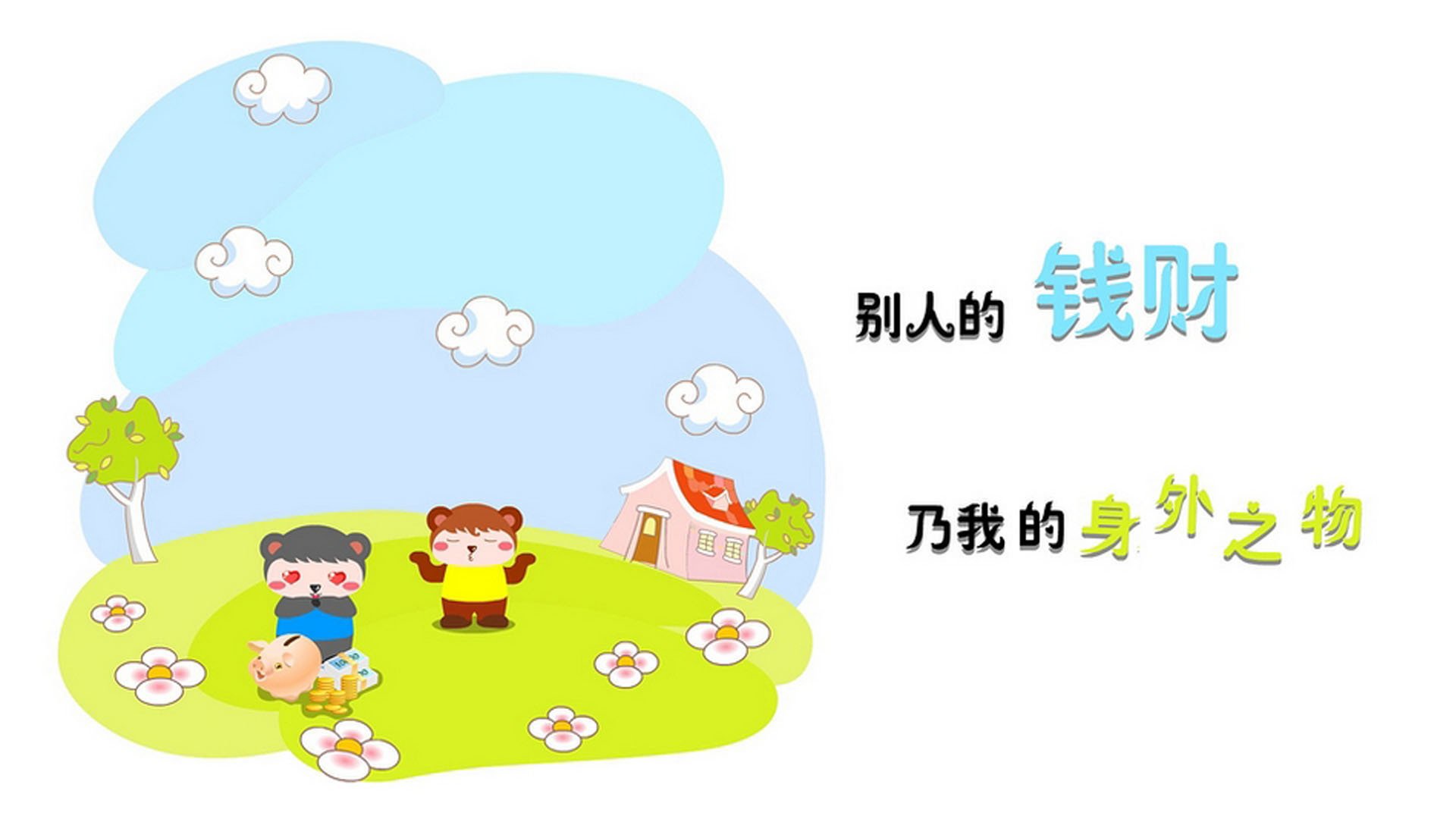 乐鱼电竞在线平台-费城76人全力冲向东部前列，季后赛争夺激烈！，费城76人由来